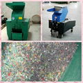 high quality plastic crusher for sale 