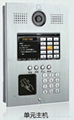 Android visual intercom 7-inch LCD digital host 1