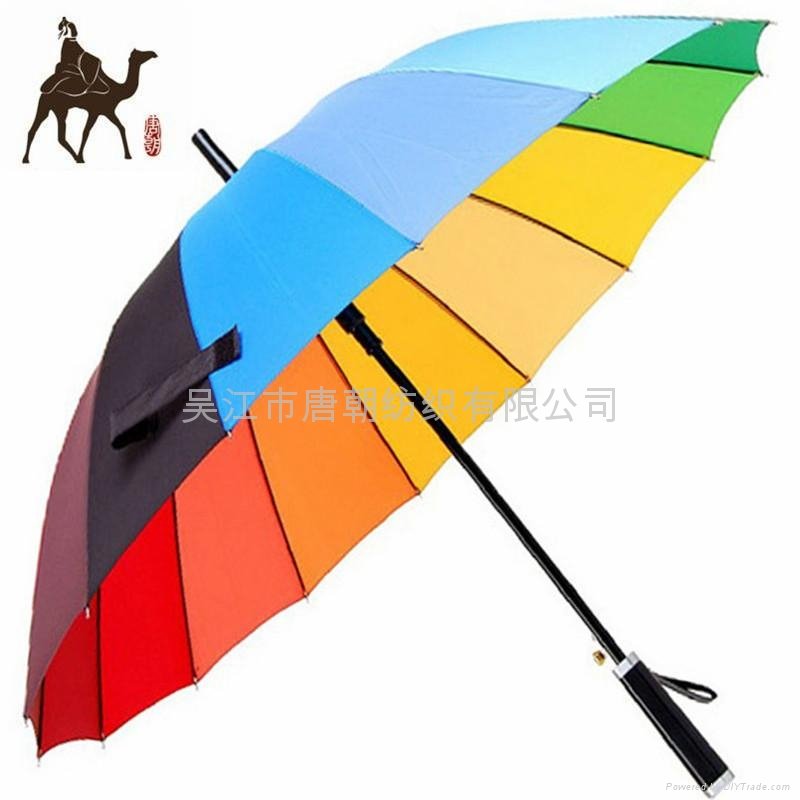 RPET雨伞布