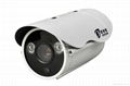 outdoor 2.0 Megapixel Dome HD IR IP Camera 1