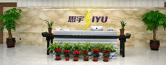 Fujian Siyu Trading Co.,Ltd