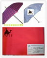 Recycled PET fabric for umbrella