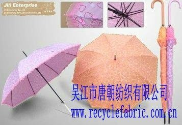 RPET雨伞雨披面料 3