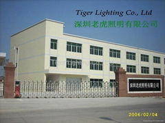 Tiger Lighting Co., Ltd