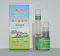 Nano Gaosline Additive 1