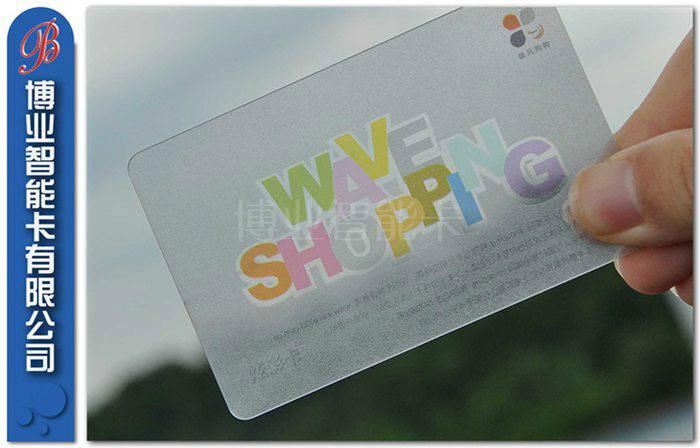 Popular Opaque PVC Transparent Gift Card 2