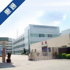 Dongguan Huitong Packaging Materials Factory