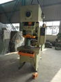 C-frame power press JH21