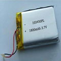 103450 Lithium polymer battery 1800mah