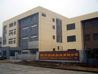 ZHENGZHOU PEAKLAND INDUSTRIAL CO., LTD