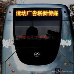 公交車led顯示屏