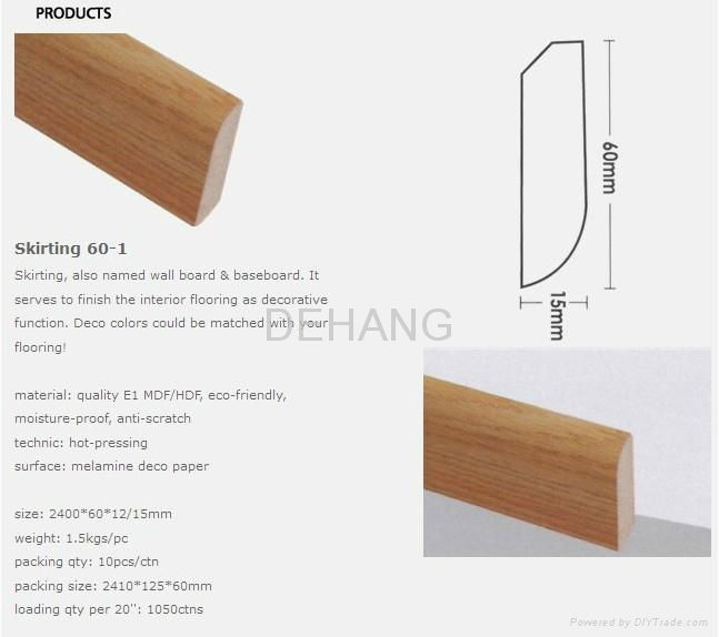 MDF skirting board for laminate floor 2