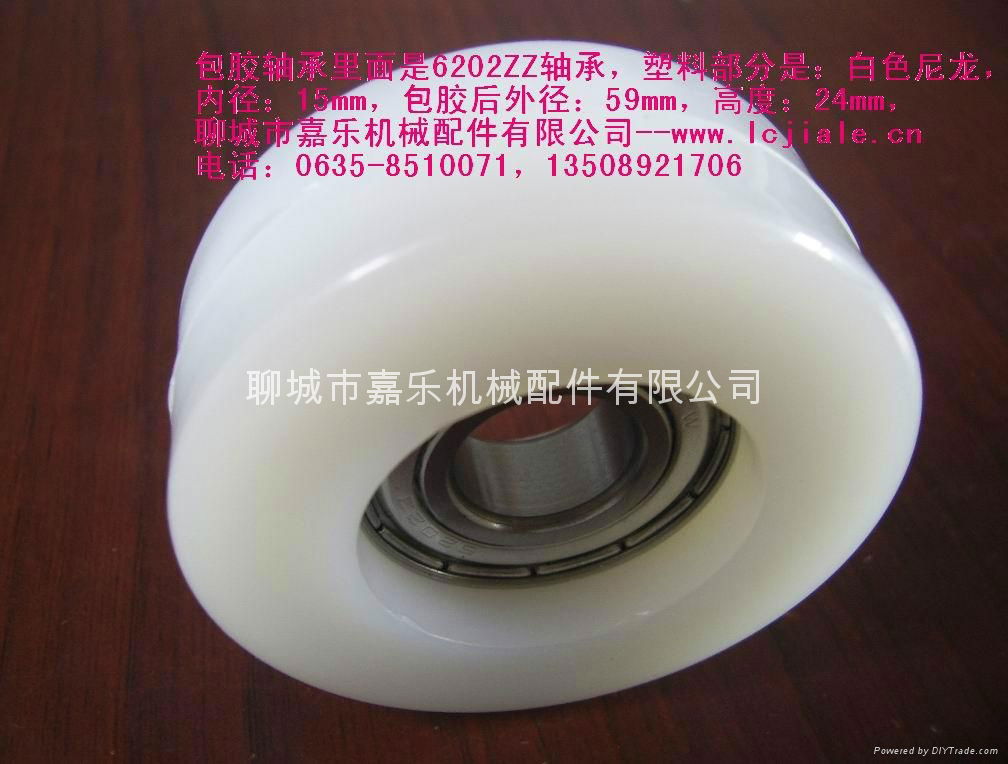 Rubber bearing 6202