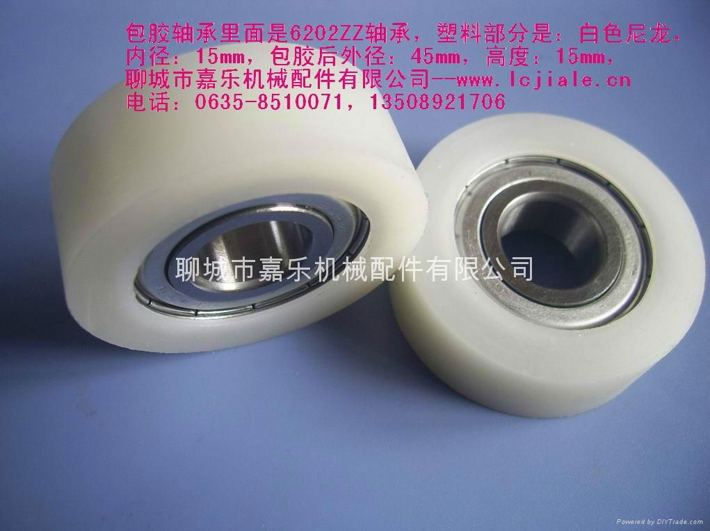 Rubber bearing 6202 2