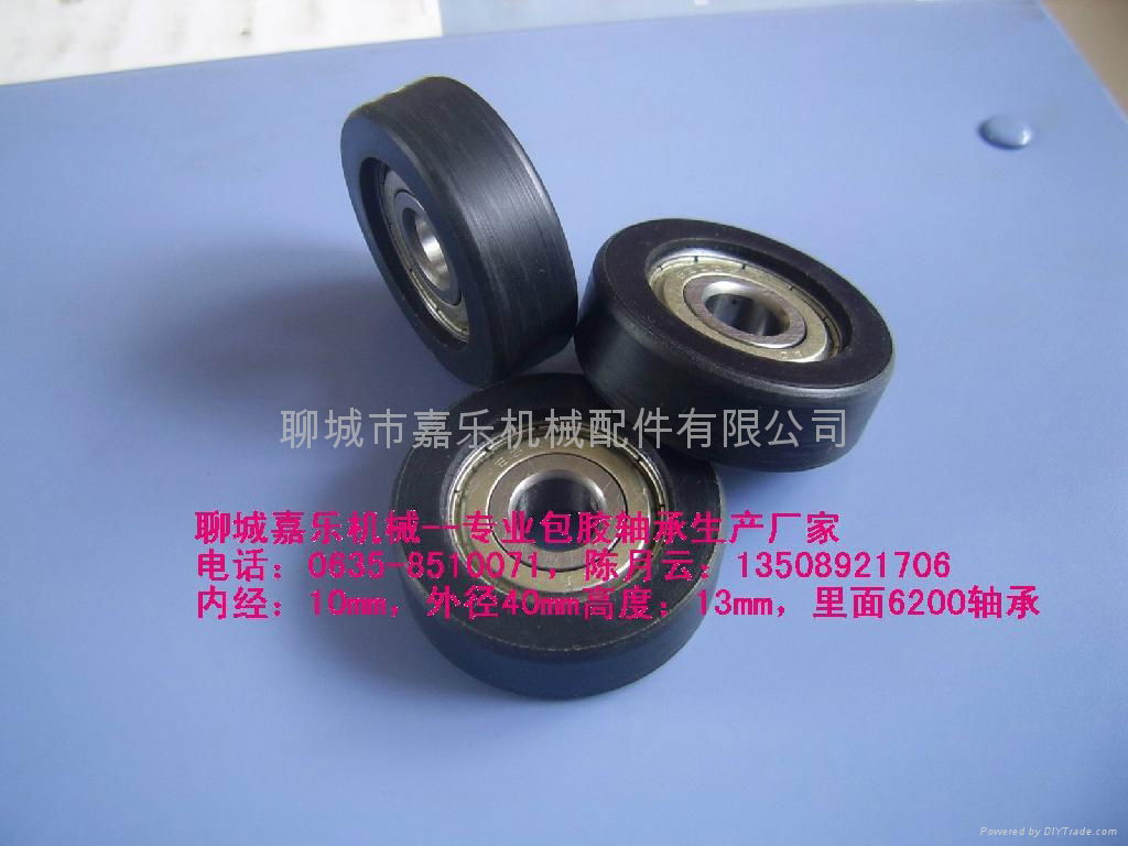 Rubber bearing 6200ZZ 5