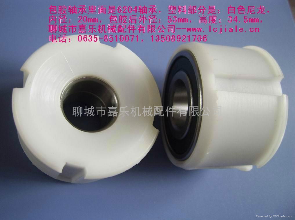 Rubber bearing 6204 2