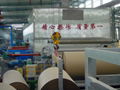 2100mm kraft paper machine 1