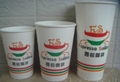 JBZ-D Double-coated paper cup machine  4