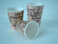 Cold Drink Paper Cup Machine 2