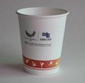 Automatic paper cup equipment  2