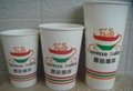 Automatic paper cup equipment  3