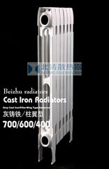 cast iron radiator