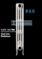 cast iron radiator