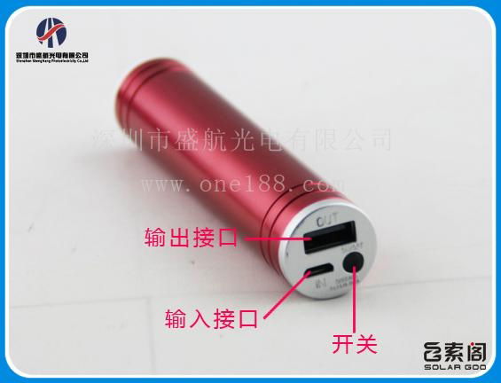 high quality mobile phone power bank manufacturer 3