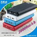 high capacity high performance power bank 1