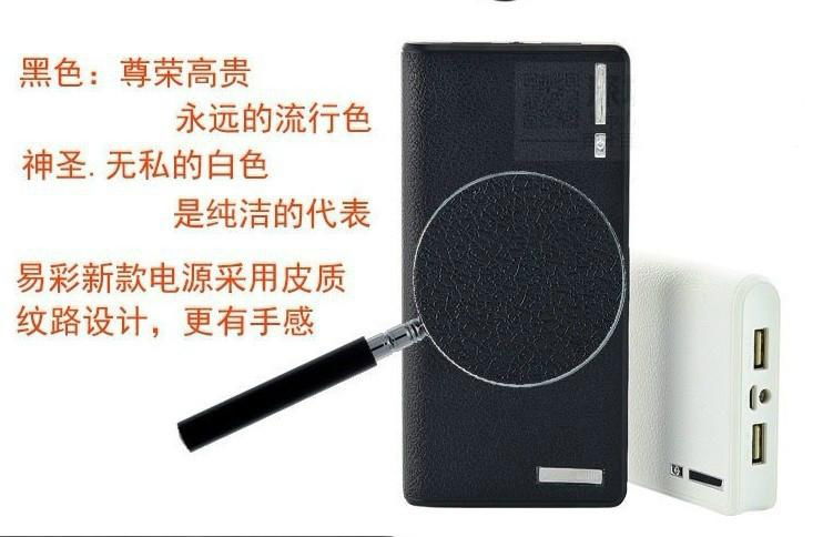 high capacity high performance power bank 4