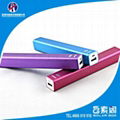 small shape high capacity portable