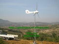 1KW horizontal wind turbine generator with CE