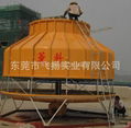 Glass fiber reinforced plastic cooling tower 2