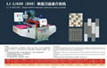 LJ-1/600 800 sigle shaft full automatic continuous cutting machine 1