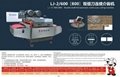 LJ-2/600 800 double shaft full automatic continuous cutting machine