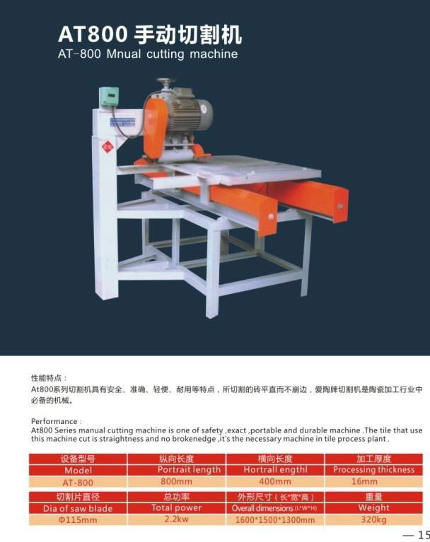 AT-800 tile manual cutting machine