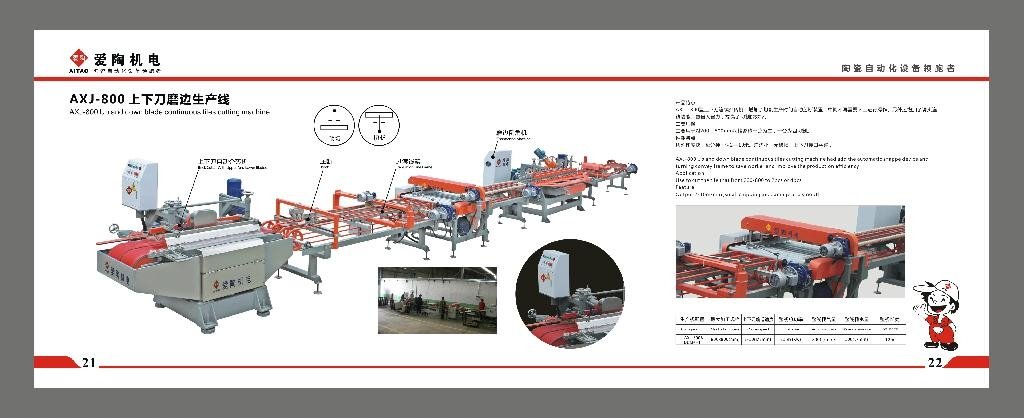 AXJ-800 up and down blade continuous tiles cutting machine