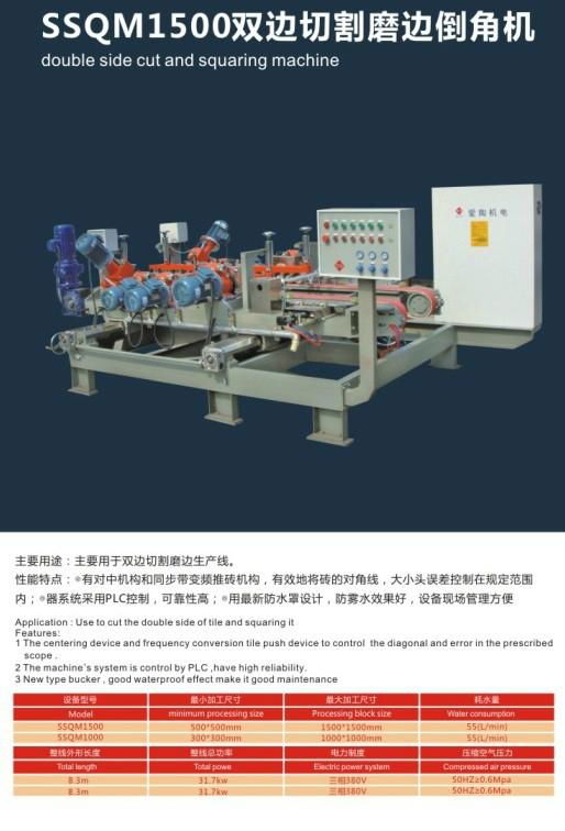 squaring and chamfering machine 4