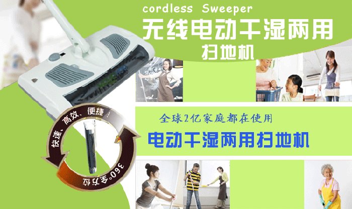 cordless sweeper 4