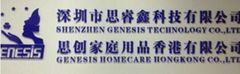 Genesis Homecare HongKong Co.,Ltd