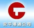 Anping Gangtong Hardware Wire Mesh Product Co.,Ltd.