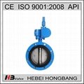 Flange type soft seal butterfly valve 3