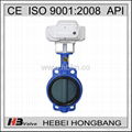 Electric operated wafer type soft seal butterfly valve 1