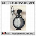 Warm gear operated wafer type soft seal butterfly valve 3
