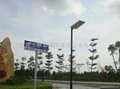 广东一体化太阳能路灯（24W） 2
