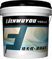 液体麻布 1