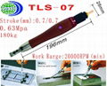 air hand tool grinder TLS-07 1