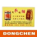 Fashion Design Food Cosmetic Adhesive Labels 4