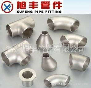 stainless steel pipe fitting concentric reducer 4