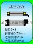 深圳比思诺-T8-EDR3909-变压器 4